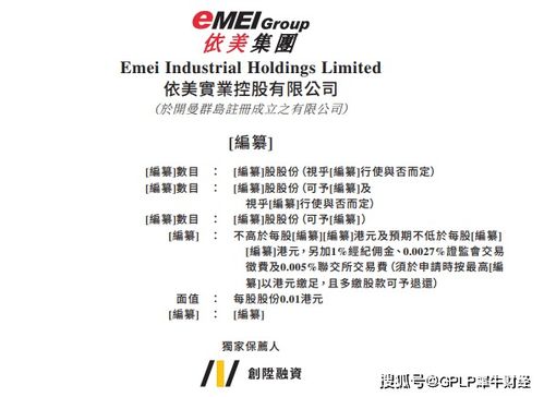 9家企业同日递交港交所招股书，物业管理行业成亮点，多元化布局折射市场新动向